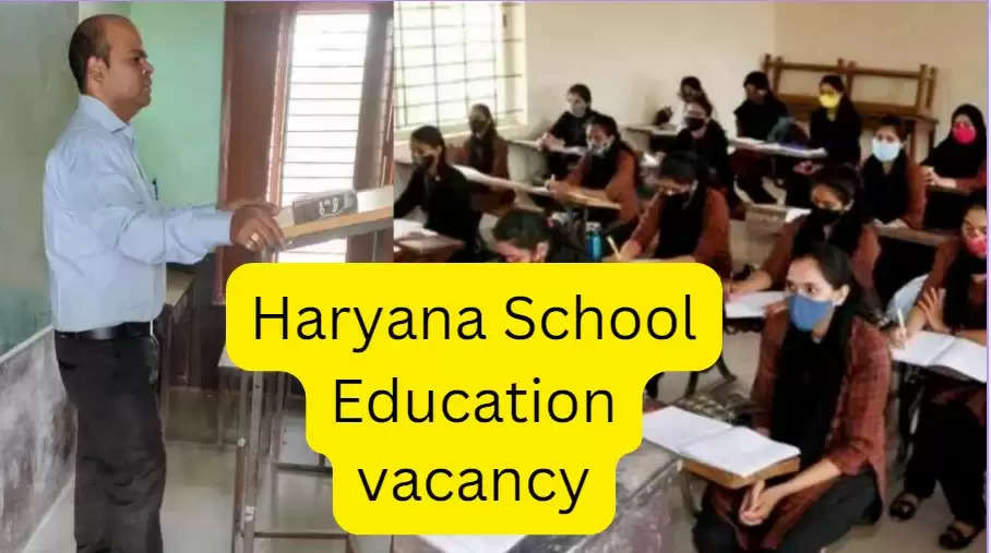 Haryana Latest Jobs 2023