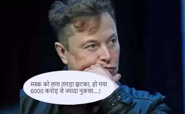 Elon Musk big news