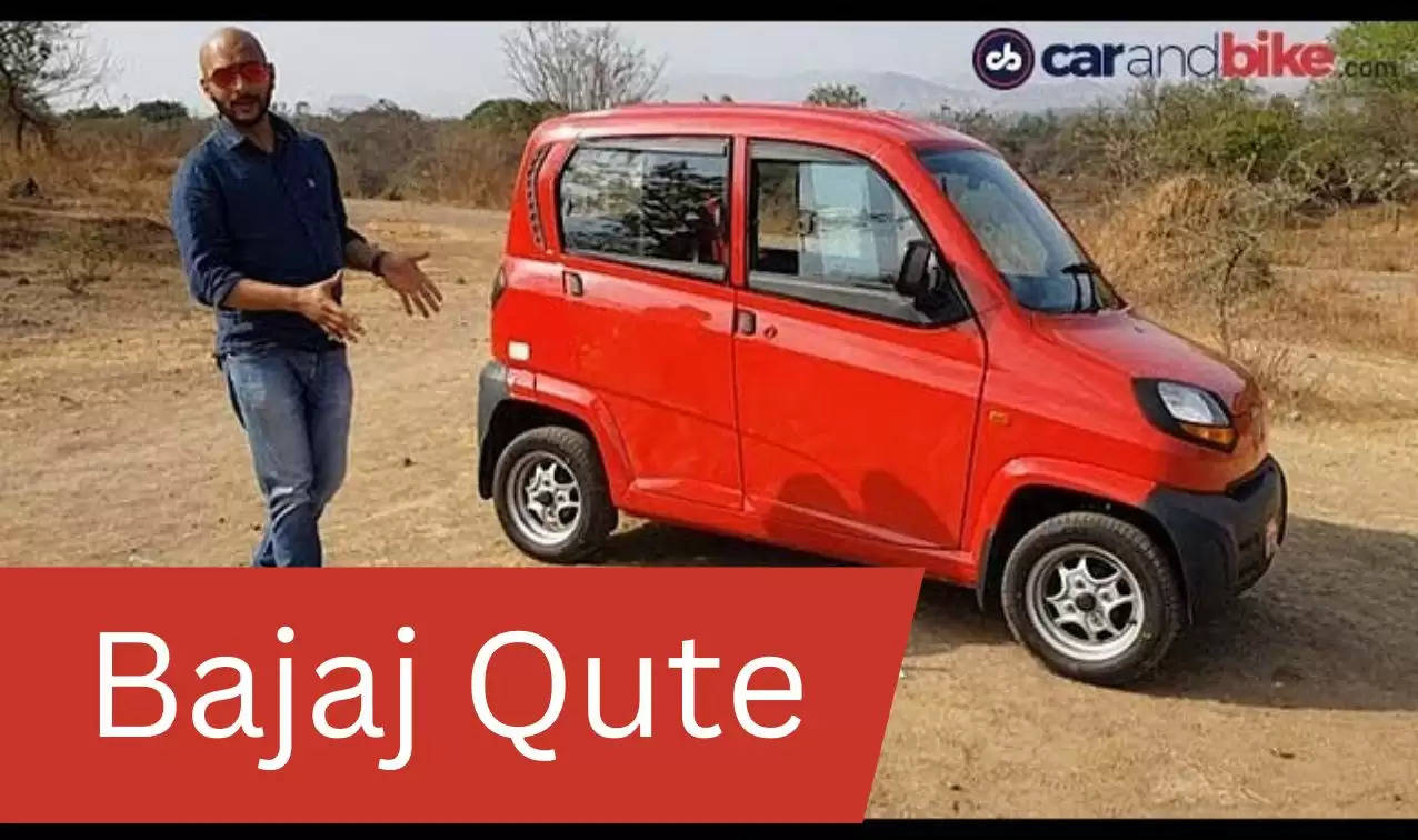 New Bajaj Qute Car: भूल जाओगे Nano-Alto, बजाज ले आई मोटरसाइकिल से सस्ती कार, गाड़ी की Milage है सबसे धांसू, देखे फोटोज 