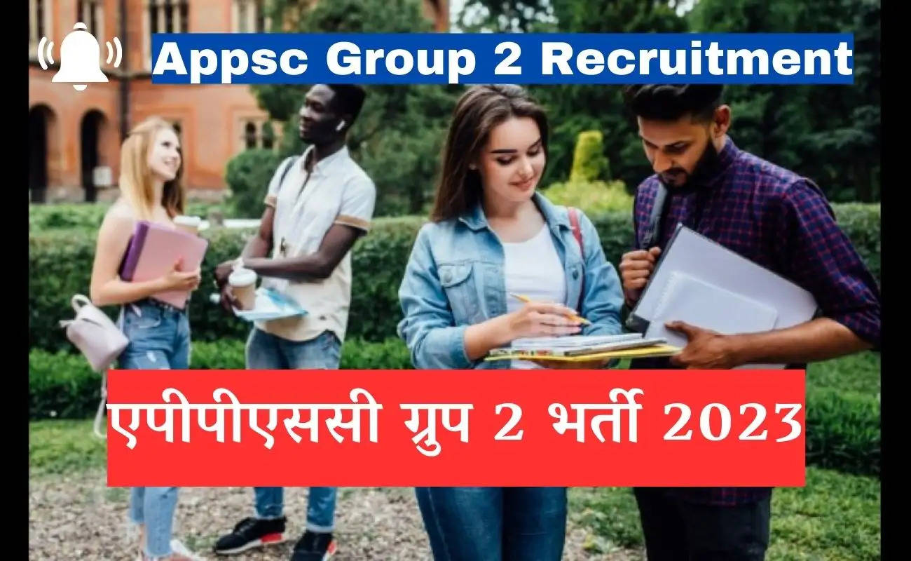APPSC Group 2 Recruitment:ग्रुप 2 के करीब 900 पदों पर आई भर्ती, जानें आवेदन प्रक्रिया और सभी जानकारी 