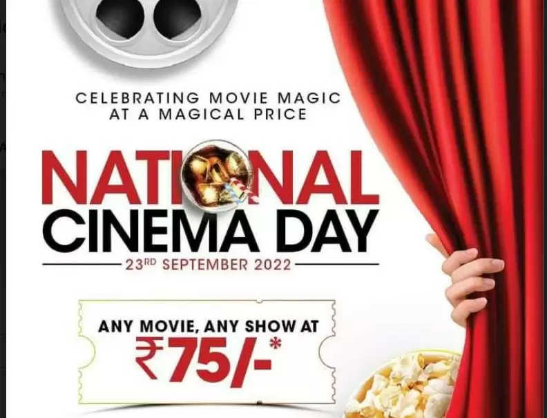 national cinema day 2022
