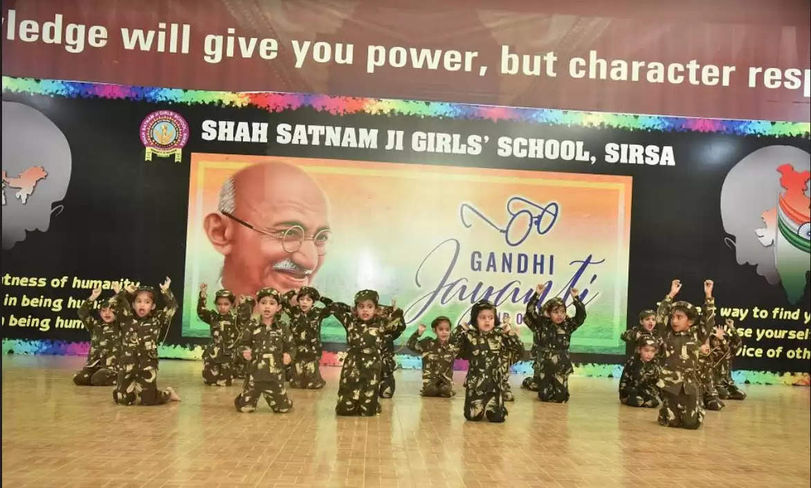 Shah Satnam Ji Girls School