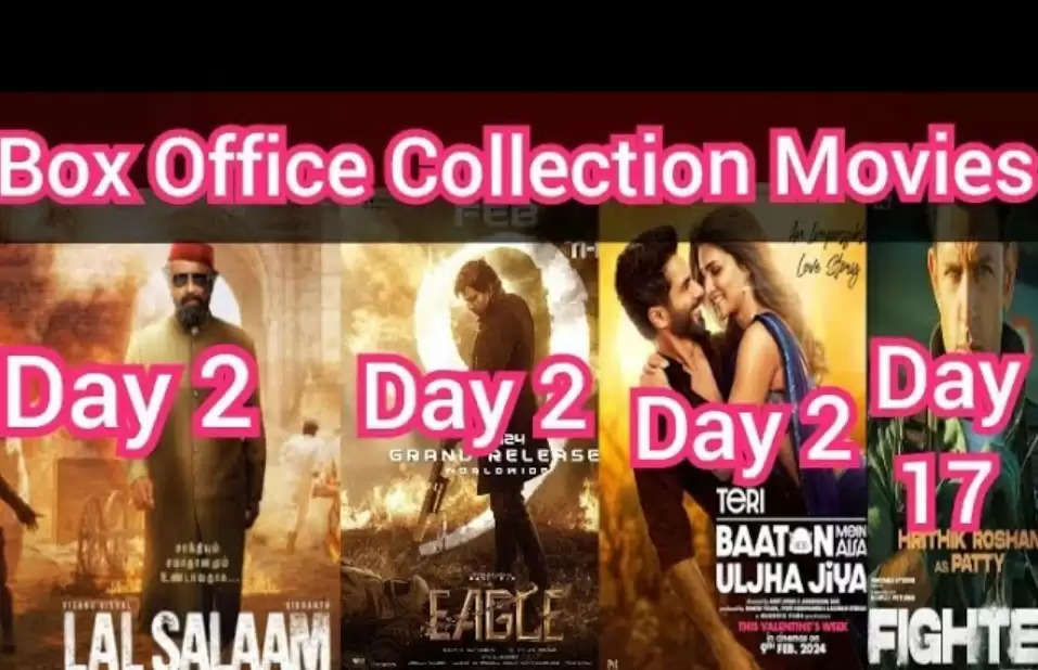 Lal Salaam box office day 2