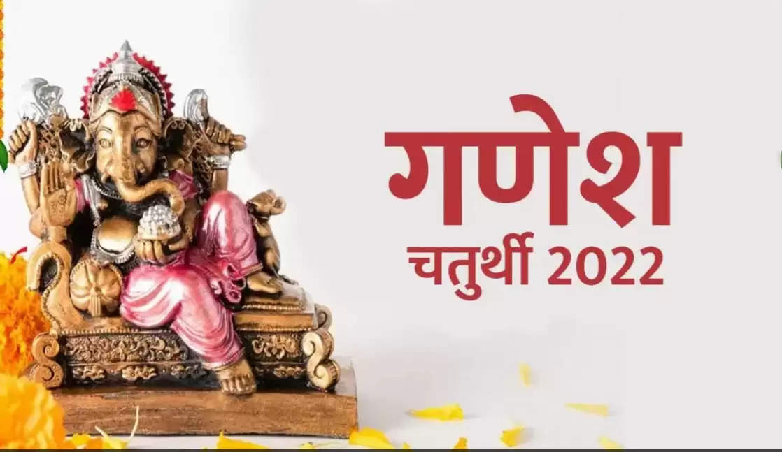 Bappas blessings will rain as soon as you offer these 5 things on Ganesh Chaturthi