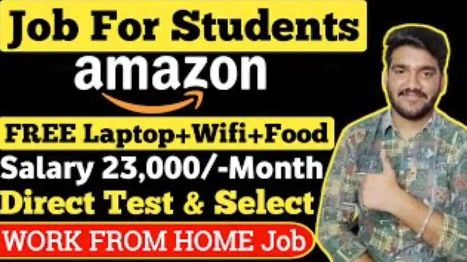 Amazon Work From Home Job India 2024: Amazon दे रहा है घर बैठे कमाने का मौका, हफ्ते में सिर्फ 5 दिन काम , जल्दी करें अप्लाई