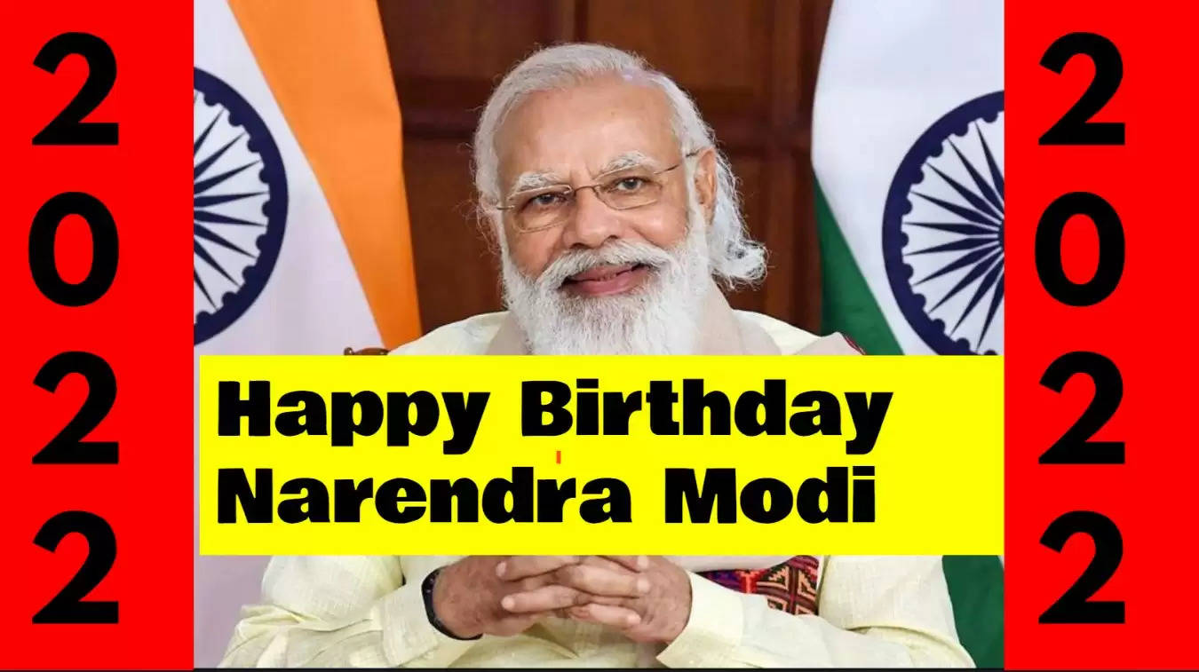 Happy Birthday Narendra Modi: नरेंद्र मोदी बने देश के सबसे शक्तिशाली नेता , जानिए क्या हैं विशेषताएं e features