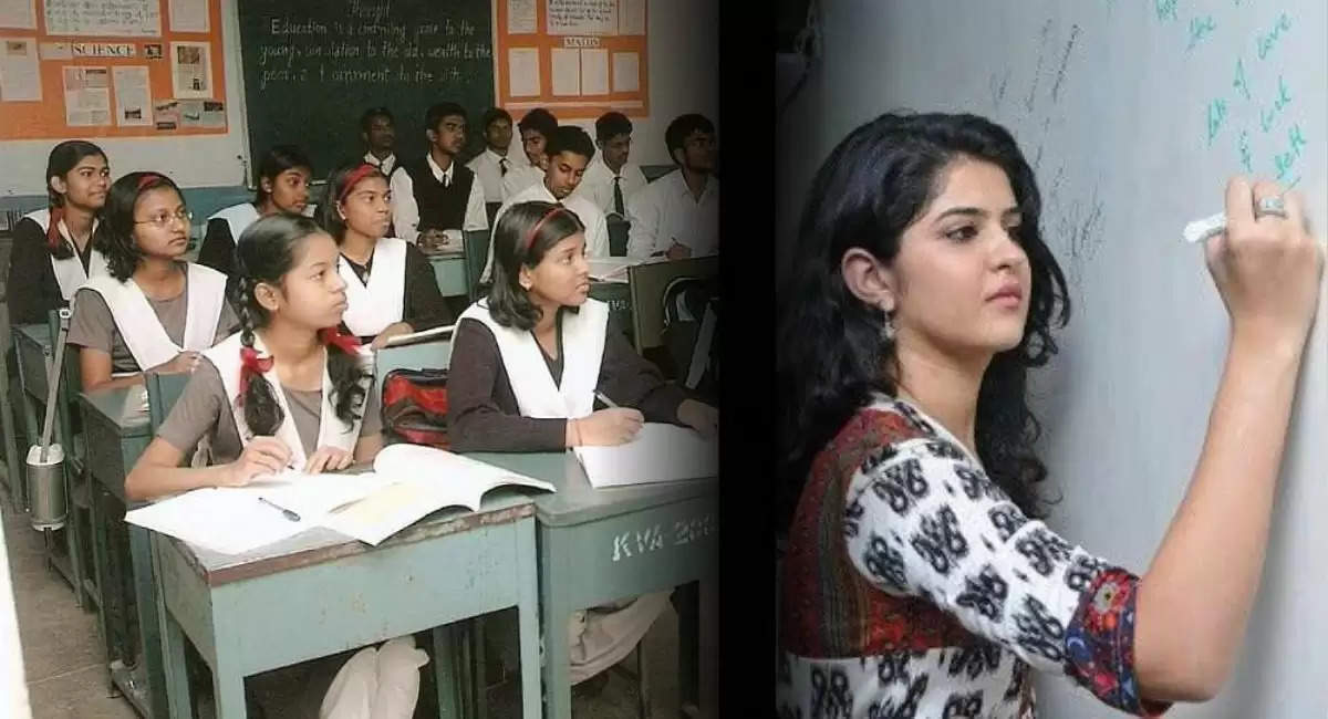 Delhi Teacher Recruitment: दिल्ली में गेस्ट टीचर की वैकेंसी, बिना परीक्षा मिलेगी नौकरी