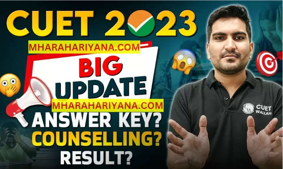 cuet ug answer key 2023