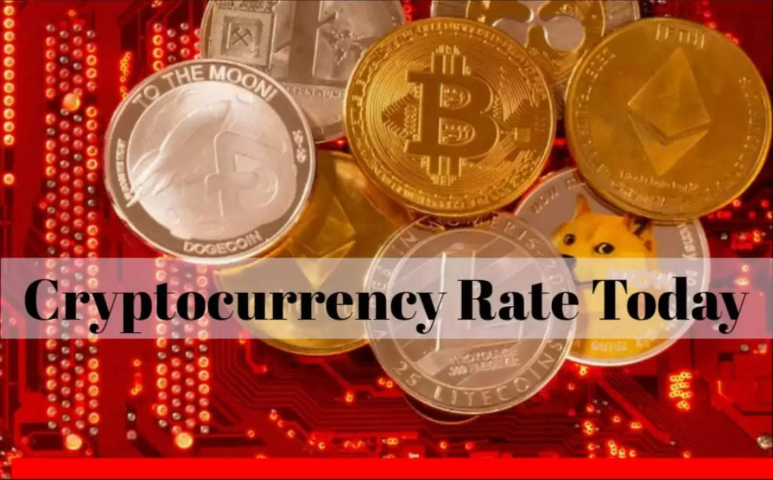Cryptocurrency Rate Today: दुनिया की सबसे बड़ी और सबसे पॉपुलर क्रिप्टोकरेंसी बिटकॉइन में कल से आज तक 1 फीसदी का उछाल देखा जा रहा है और ये 22,198 डॉलर पर ट्रेड कर रही है.