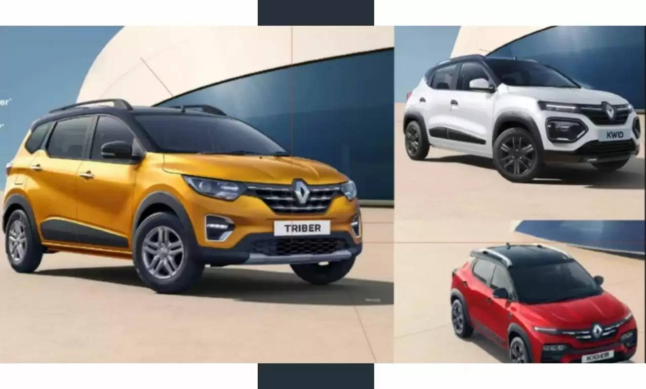 Renault ने अपडेट किए शानदार फीचर्स, अब आपको ऐसे मिलेगा फायदा