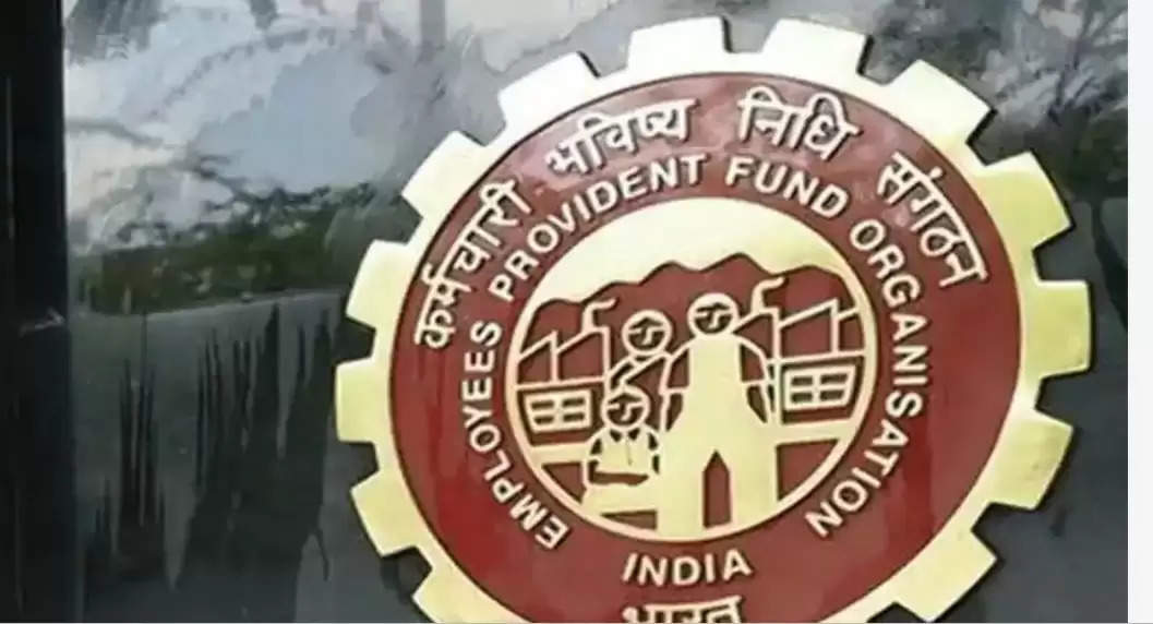 EPFO: Generate your own UAN number, work will be done in these 5 steps