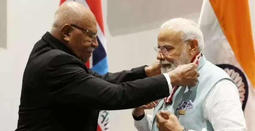 PM मोदी को मिला फिजी का सर्वोच्च सम्मान, जानें क्यों भारत के लिए खास