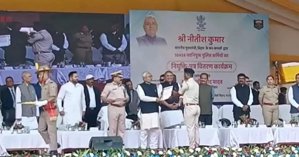 CM Nitish gave appointment letter to 10459 policemen, once Karpoori Thakur had given it to 10,000 engineers and doctors