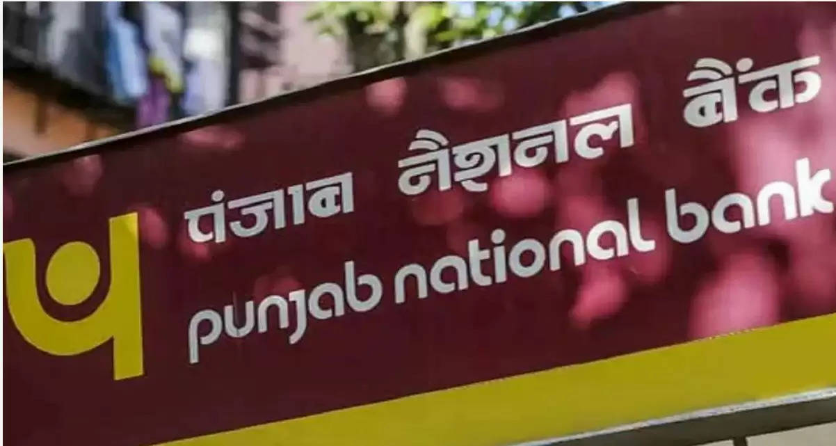 In PNB, customers will get 7.85% interest rate on FD, know who can take advantage