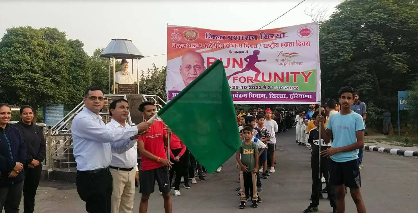 Run for Unity program organized to commemorate the birth anniversary of Sardar Vallabhbhai Patel