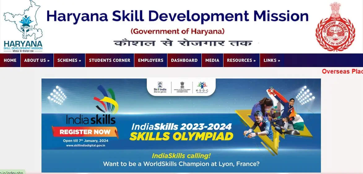 Haryana Skill Development Mission: रिकॉर्ड पर 210 बैचों में से केवल 95 को केंद्रों पर प्रशिक्षित किया जा रहा है