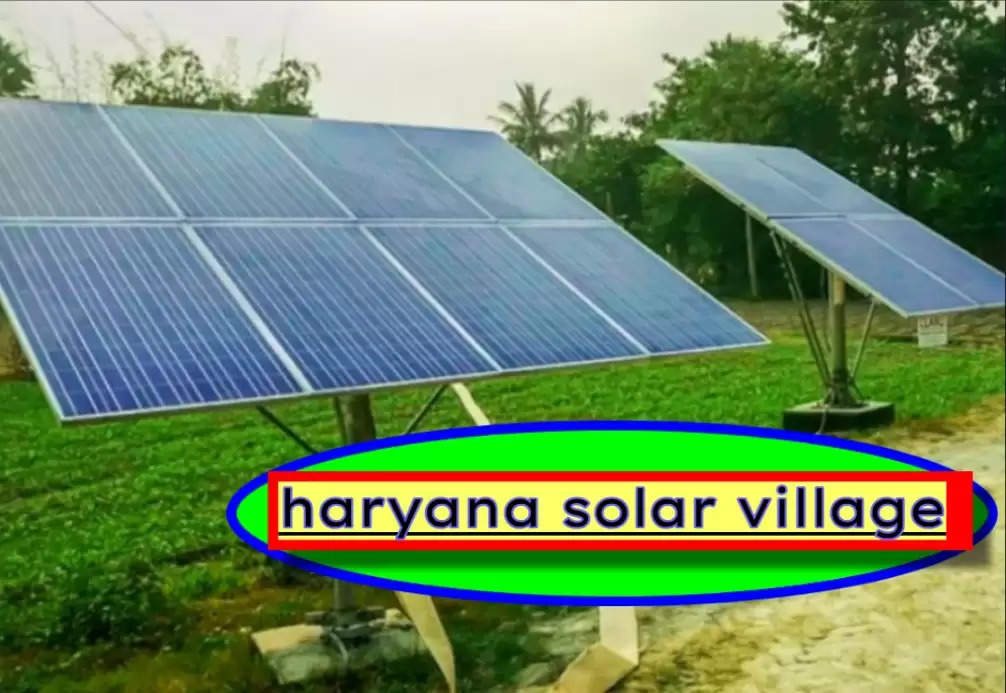 Haryana Solar Village