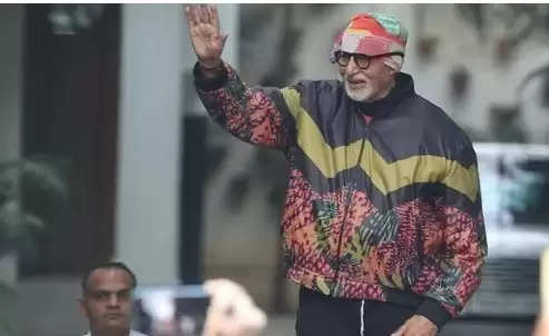 अमिताभ बच्चन ने साझा किया मजेदार पोस्ट, युवा पीढ़ी के फैशन सेंस पर कही बड़ी बात