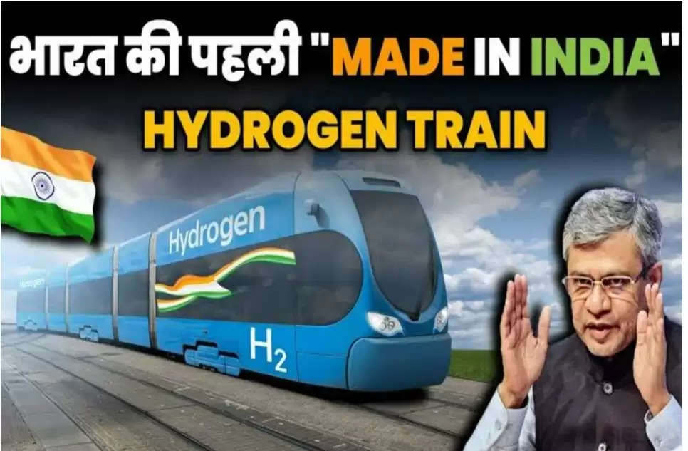 Now hydrogen train