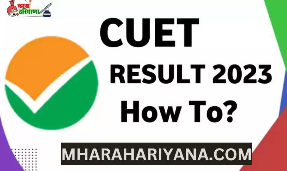 cuet ug answer key 2023