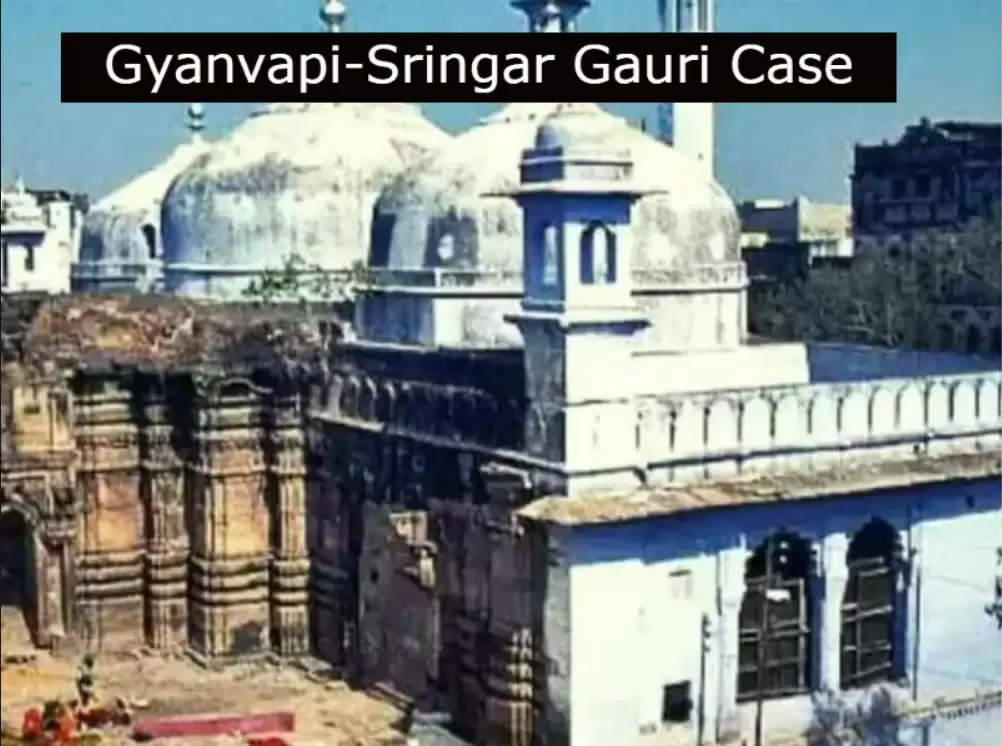 Gyanvapi-Sringar Gauri Case