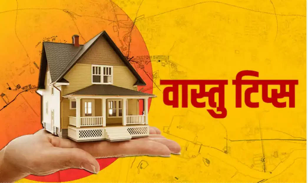 Vastu Tips: Do not keep these three things at home or else problems may come, know what to do