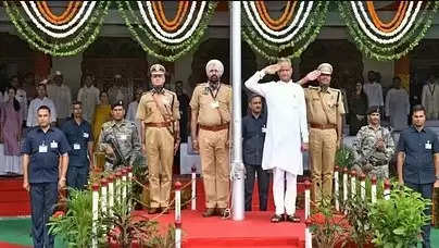 मुख्यमंत्री अशोक गहलोत ने 77वें स्वतंत्रता दिवस के मौके पर राज्यस्तरीय कार्यक्रम में 15वीं बार ध्वजारोहण किया