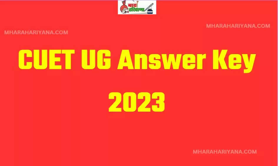 CUET UG Answer Key 2023