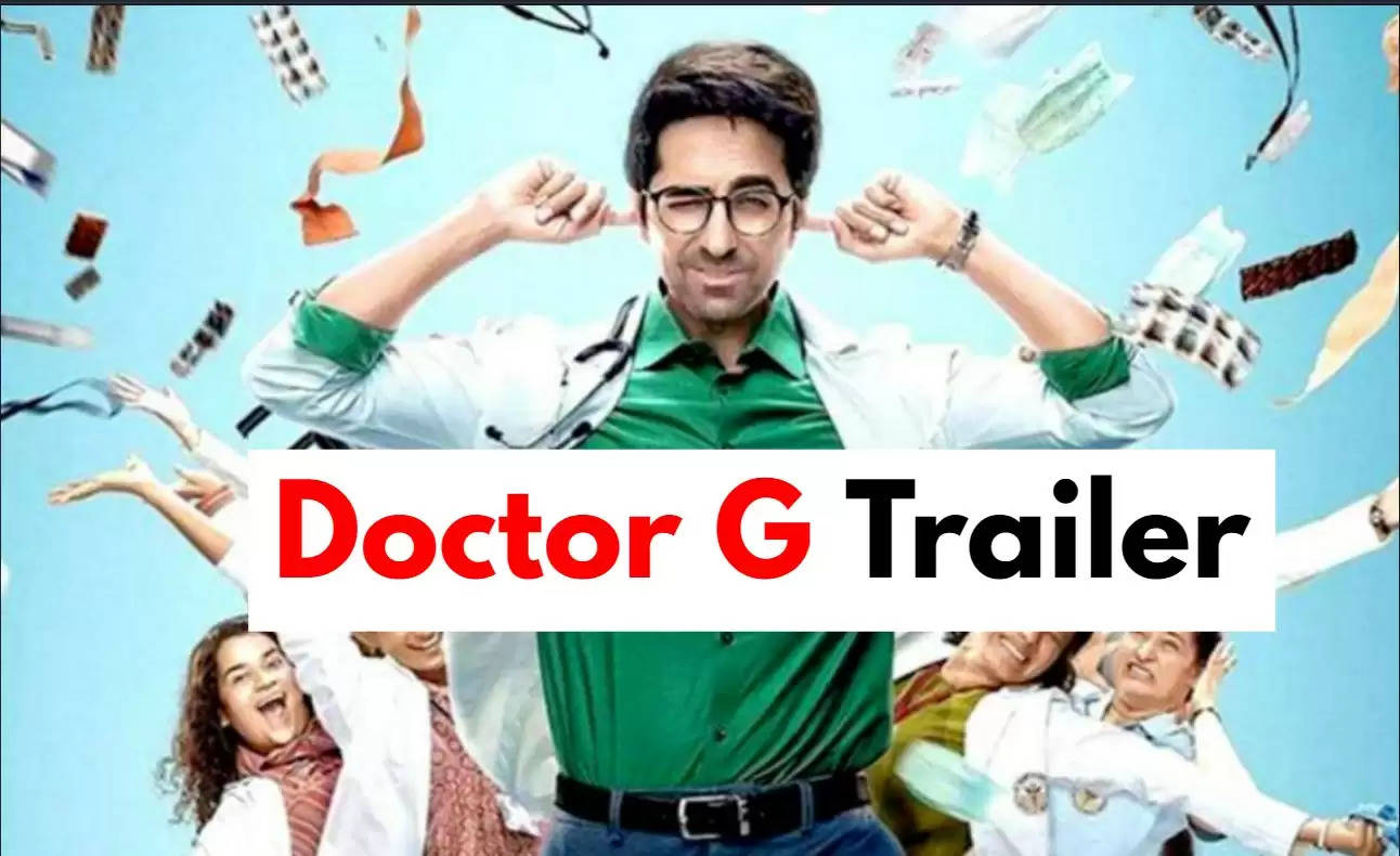  Doctor G trailer