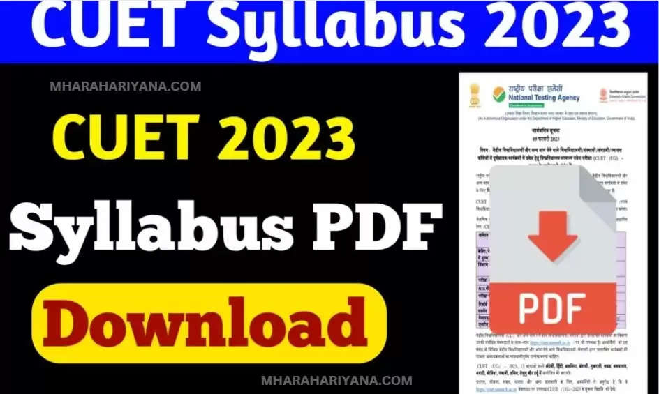 CUET UG Answer Key 2023