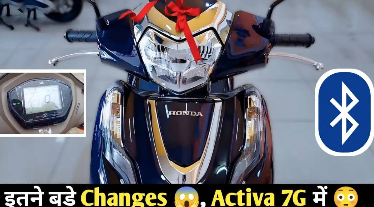 Honda Activa 7G: TVS को इतराना भुला देंगी Honda की किलर लुक स्कूटर, सॉलिड इंजन के साथ मिलेंगे अपडेटेड फीचर्स, देखे कीमत