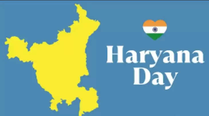 Haryana Day 