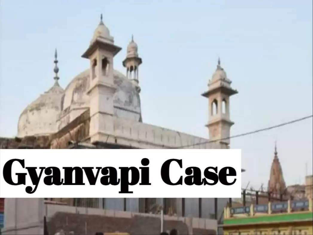 Gyanvapi Case: The court has given a verdict on Monday regarding the demand for regular darshan