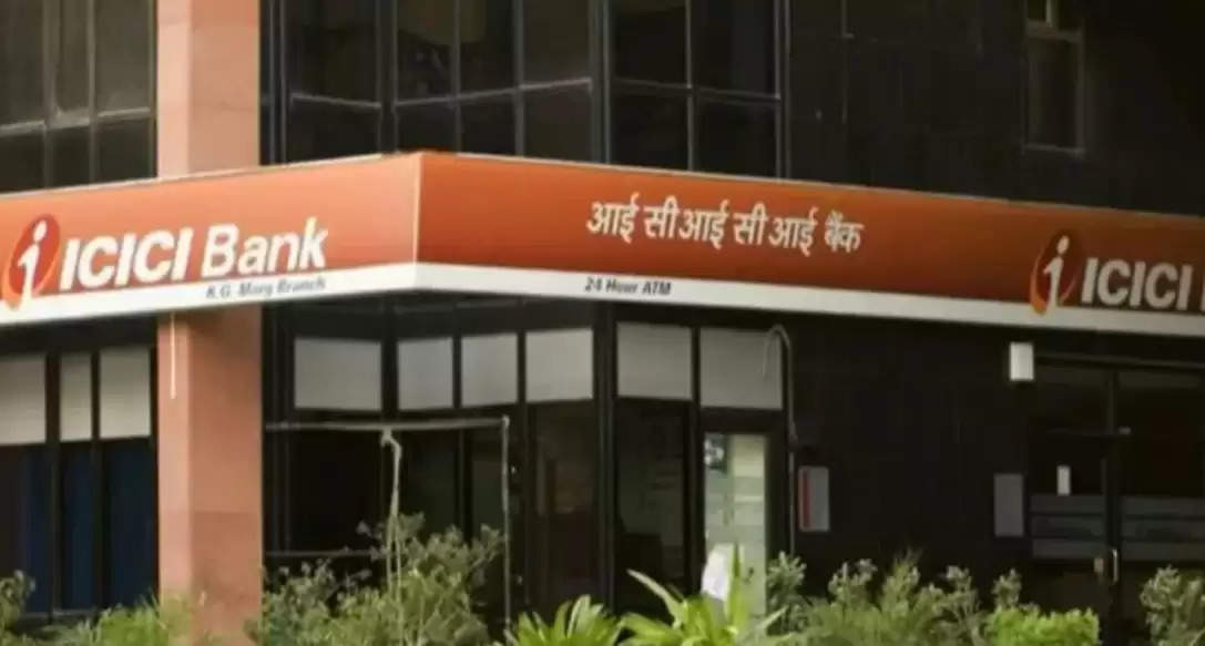 ICICI Bank gave a big shock to the customers, now this FD scheme will get less interest