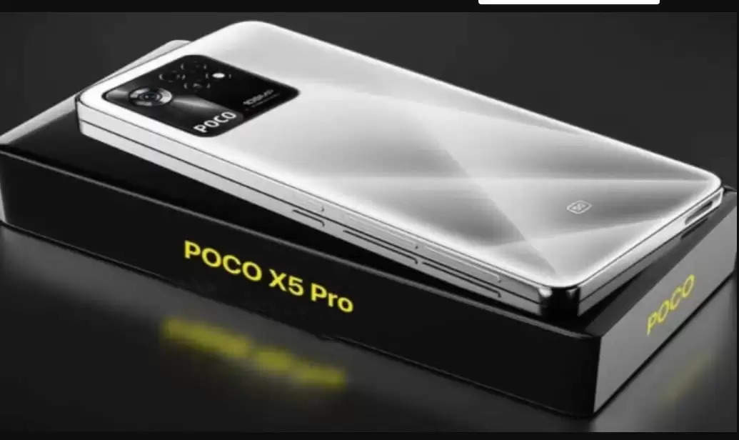 Poco का 17 हजार वाला धाकड़ 5G स्मार्टफोन मिल रहा है सिर्फ 1049 रुपये में, जल्दी देखिए यह आकर्षक ऑफर