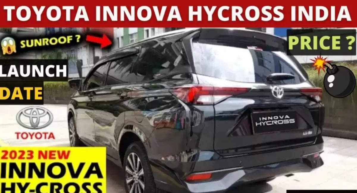 Toyota Innova HyCross के इंजन पावर