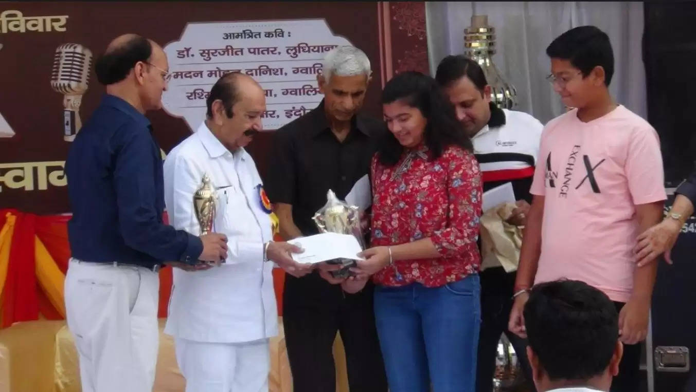 Honor and prize distribution ceremony organized on foundation day