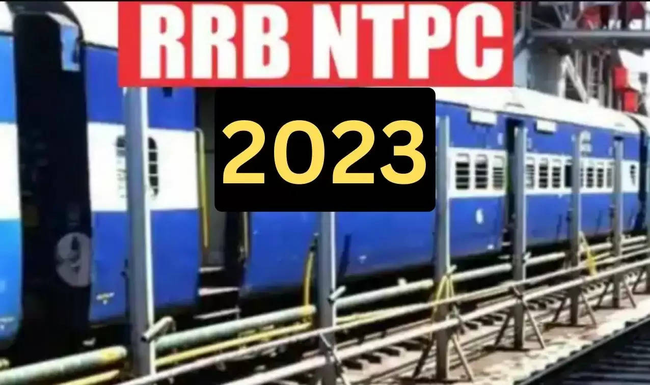 RRB NTPC लेवल 3 डीवी का शेड्यूल