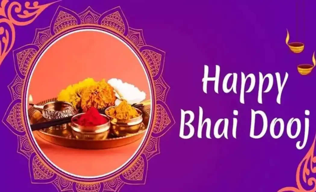 bhai dooj wishes in hindi