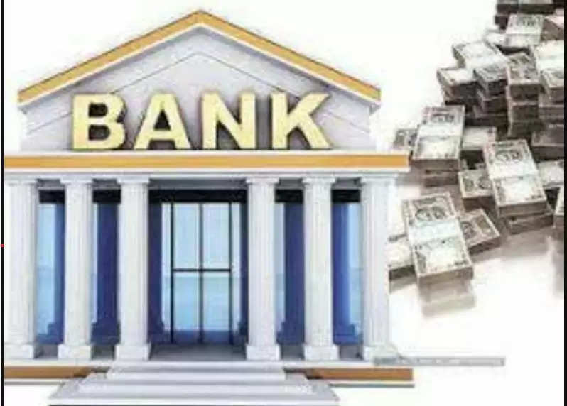 आज होने वाली बैंक कर्मचारियों की देशव्यापी हड़ताल टली, करोड़ों बैंक ग्राहकों को मिली राहत!