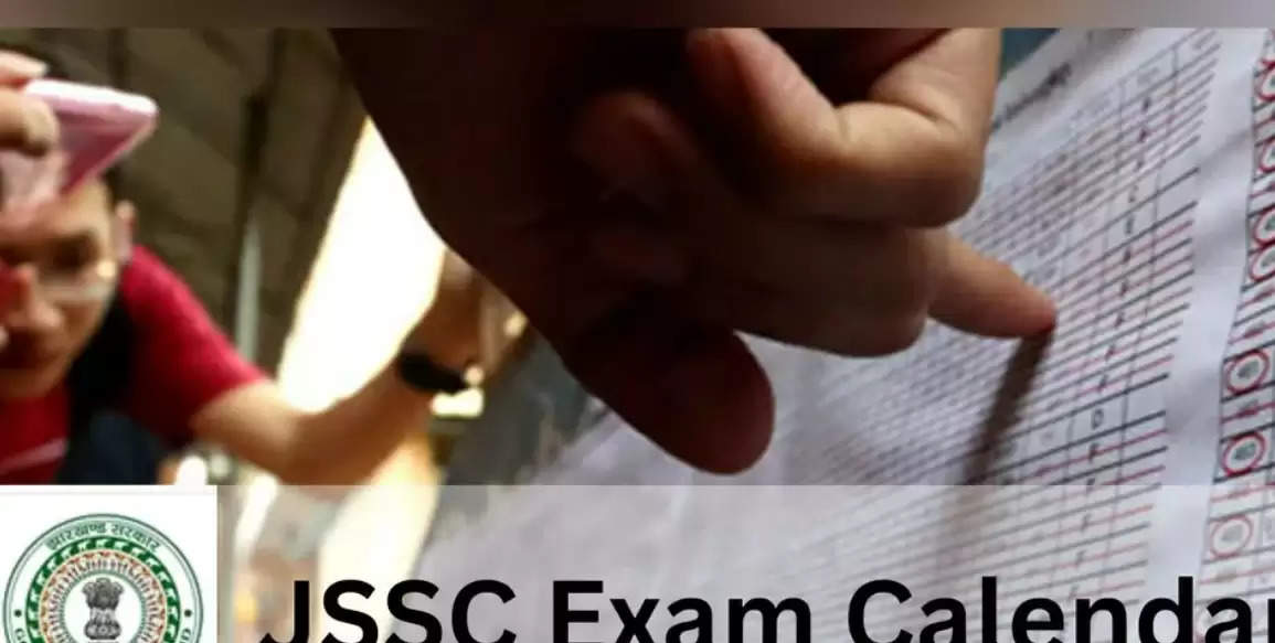 JSSC Calendar 2022: When will be the exam for government jobs in Jharkhand?